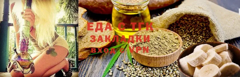 Canna-Cookies конопля  Козельск 